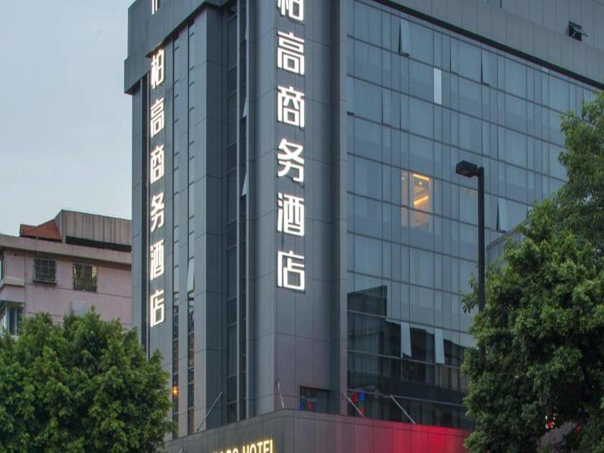 Paco Business Hotel Guangzhou Tianpingjia Metro Station Sha-ho-hsü Екстериор снимка